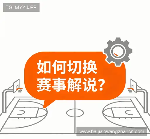 疑问解答栏